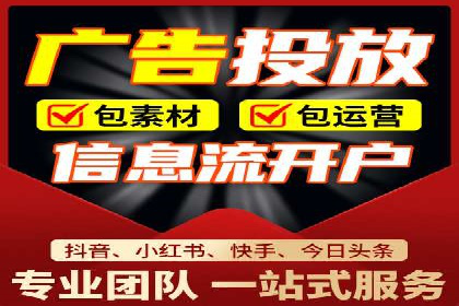 SEM开户全解析：从入门到精通