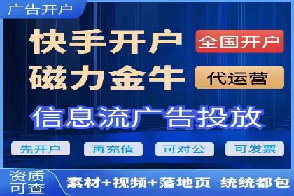 打造爆款信息流广告的秘诀——一位优化师的亲历