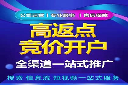 餐饮业SEM网络推广的巧妙运用