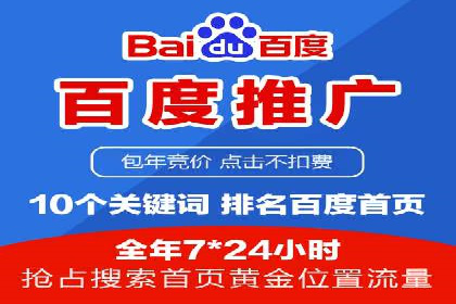 快手信息流广告效果评估方法