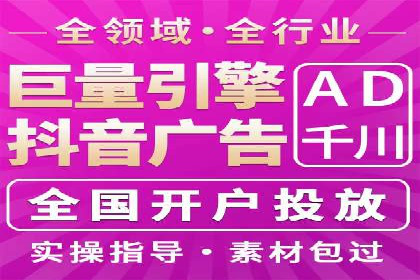案例解析：SEM运营如何优化广告投放效果